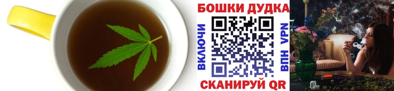 Печенье с ТГК конопля  Курчатов 