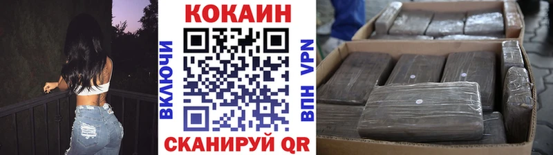 где найти   Курчатов  Кокаин Перу 