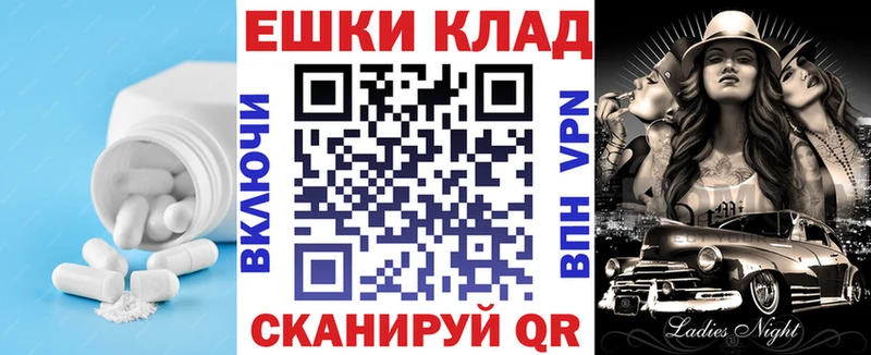 блэк спрут ССЫЛКА  Курчатов  Ecstasy DUBAI  купить  