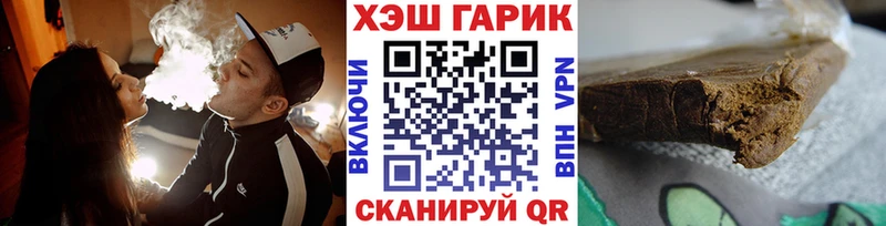 blacksprut ONION Курчатов ГАШИШ VHQ