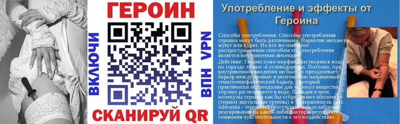 купить  цена  Курчатов  ГЕРОИН VHQ 