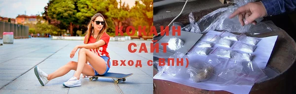 мескалин Абаза