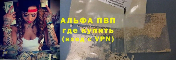 а пвп мука Абдулино