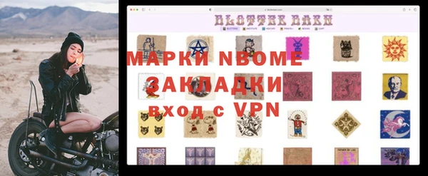 а пвп мука Абдулино