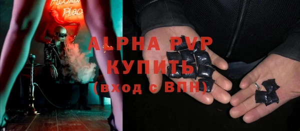 а пвп мука Абдулино