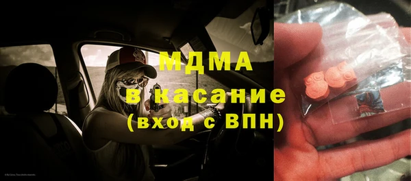мескалин Абаза