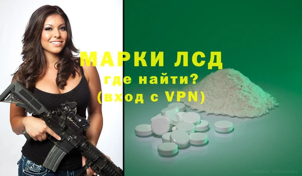 мескалин Абаза