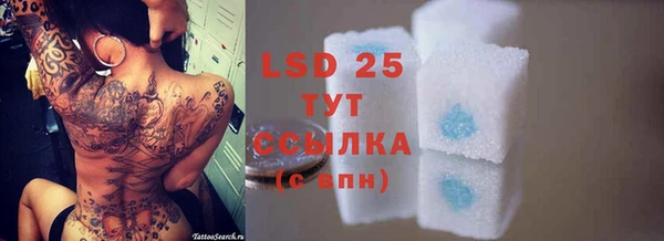 а пвп мука Абдулино