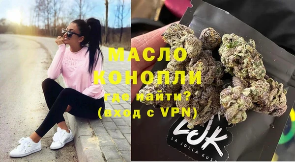 а пвп мука Абдулино