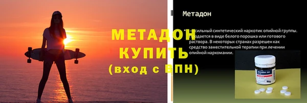 ГАЛЛЮЦИНОГЕННЫЕ ГРИБЫ Абинск