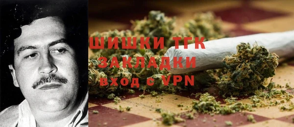 ГАЛЛЮЦИНОГЕННЫЕ ГРИБЫ Абинск