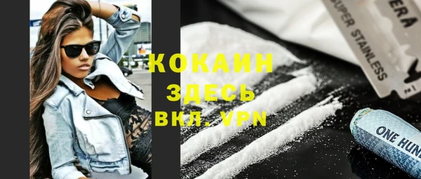 ГАЛЛЮЦИНОГЕННЫЕ ГРИБЫ Абинск