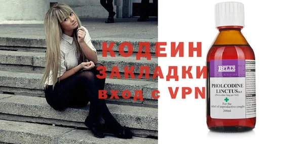 мескалин Абаза