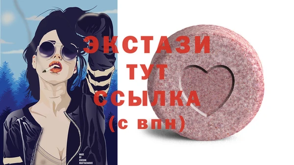 ГАЛЛЮЦИНОГЕННЫЕ ГРИБЫ Абинск
