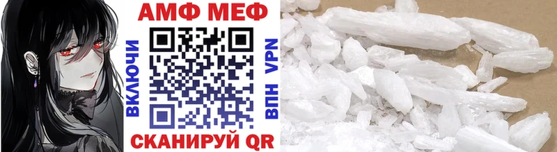 купить   Курчатов  блэк спрут как войти  Метамфетамин витя 