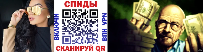 МЕТАМФЕТАМИН мет Курчатов