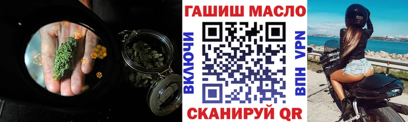 Дистиллят ТГК вейп с тгк  Курчатов 