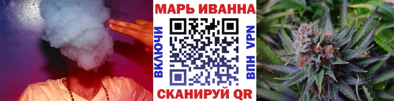 дарнет шоп  Курчатов  Конопля SATIVA & INDICA 